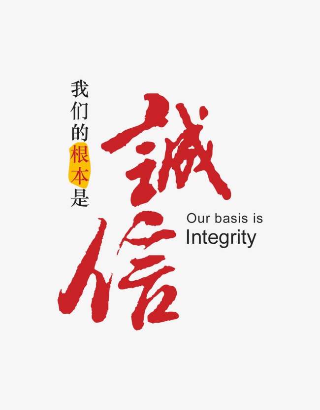北塔收账公司